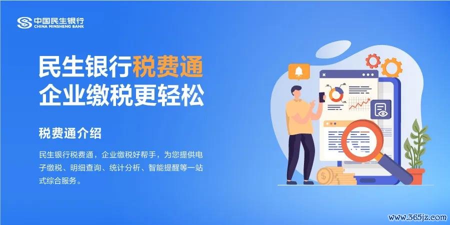 责编：战术恒